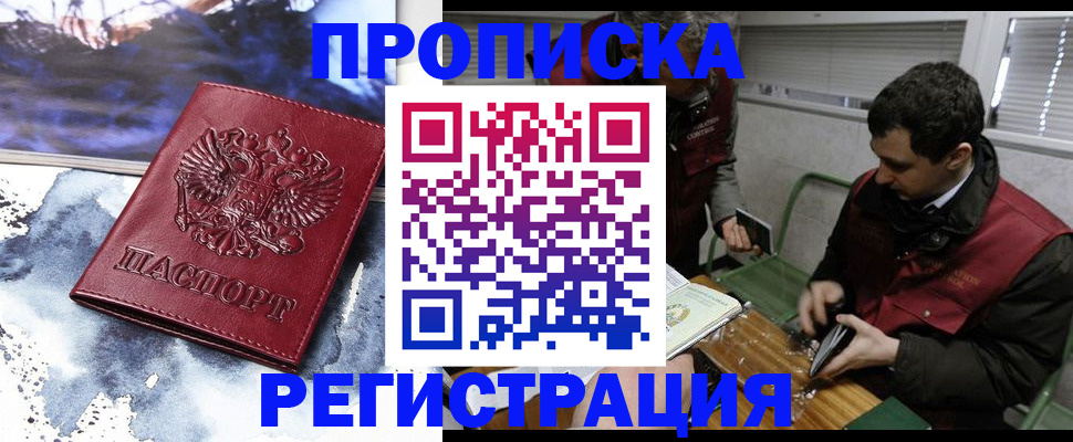 регистрация для школы в Ялуторовске