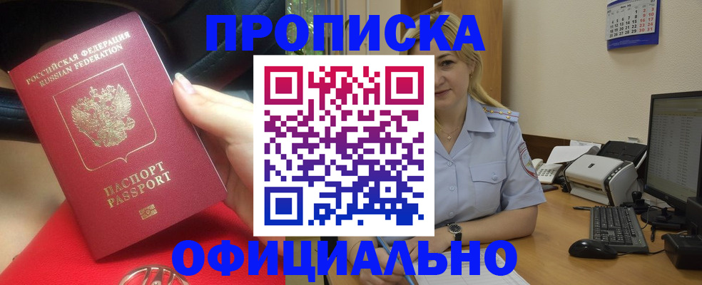 найти адрес прописки в Ялуторовске