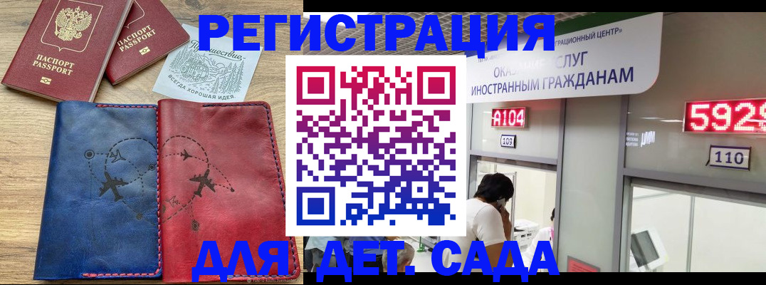 прописка поиск в Ялуторовске